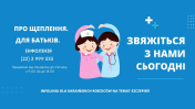 Grafika promująca informacje o szczepieniach dla ukraińskich rodziców